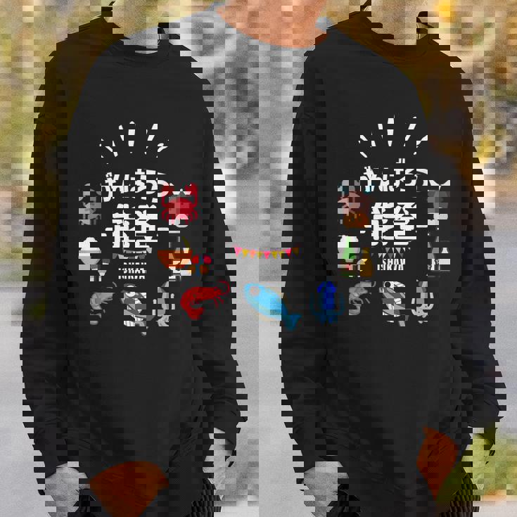 【がんばろう能登】石川県能登 名産品 海鮮 能登牛 復興応援 スウェットシャツ 彼への贈り物