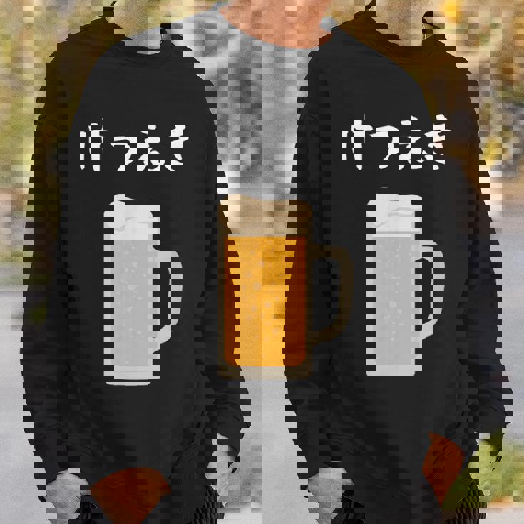 【けつえき】ビール 酒 生ビール 血液 酒好き 飲酒 おもしろ 面白い ネタ ウケ狙い お酒 かわいい シュール スウェットシャツ 彼への贈り物