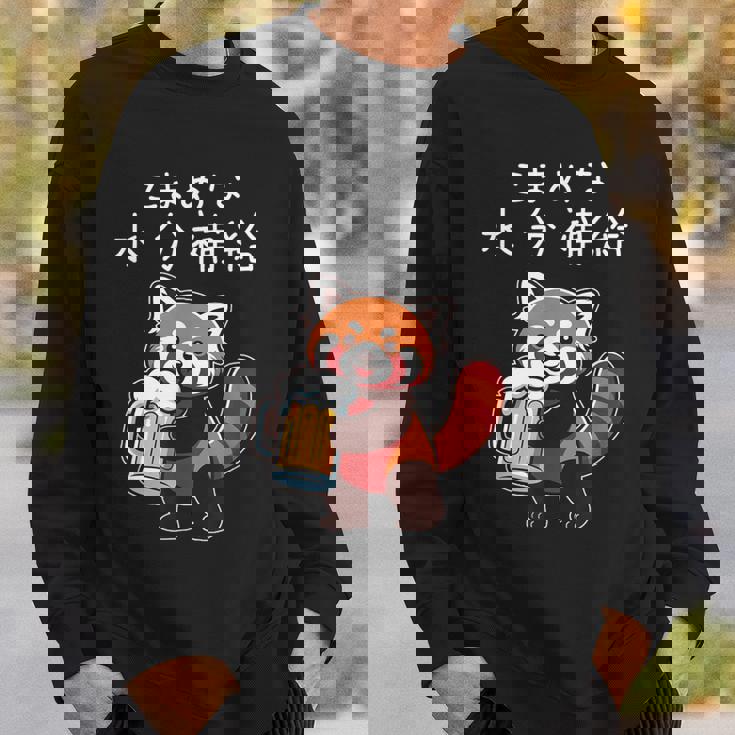 【こまめな水分補給】面白いレッドパンダ 熱中症対策 お酒 ビール 夏 暑さ おもしろ 面白い 可愛い ネタ ウケ狙い スウェットシャツ 彼への贈り物