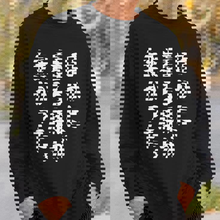 【ほかに着る服が無かった】文字 面白い ネタ 文字入り おもしろ 笑える ギャグ ウケ狙い お笑い ユーモア ふざけ スウェットシャツ 彼への贈り物