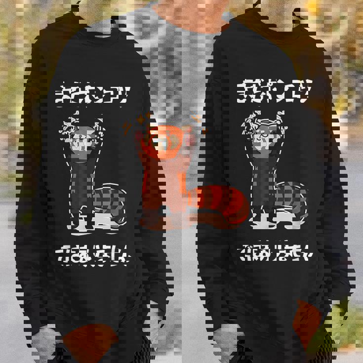 おもしろ の 【まだポンコツではありません】 面白い スウェットシャツ 彼への贈り物