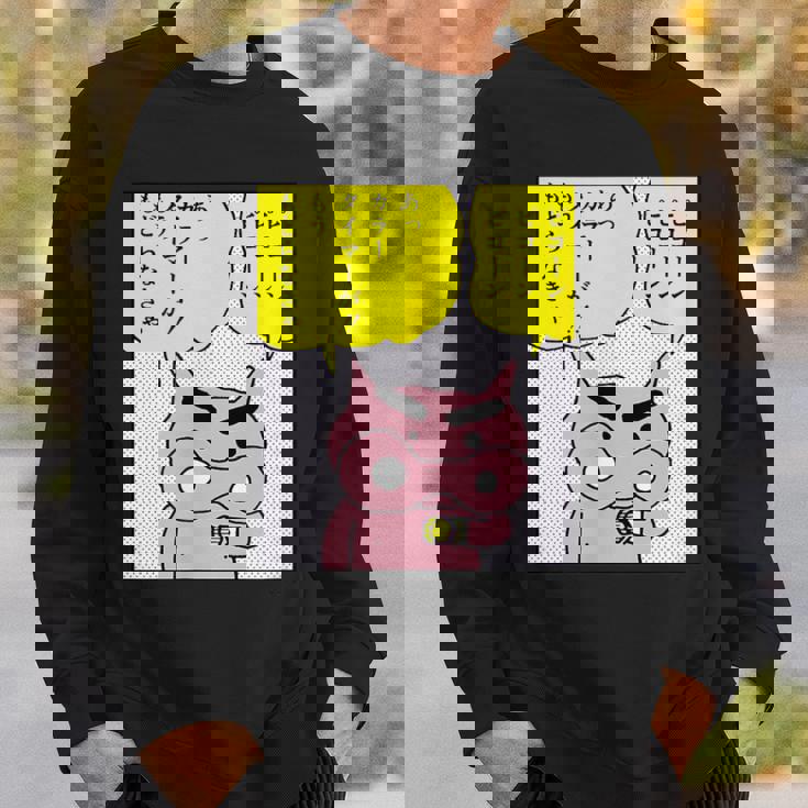 【まんが】クレヨンしんちゃん ぶりぶりざえもんの名言 5 スウェットシャツ 彼への贈り物