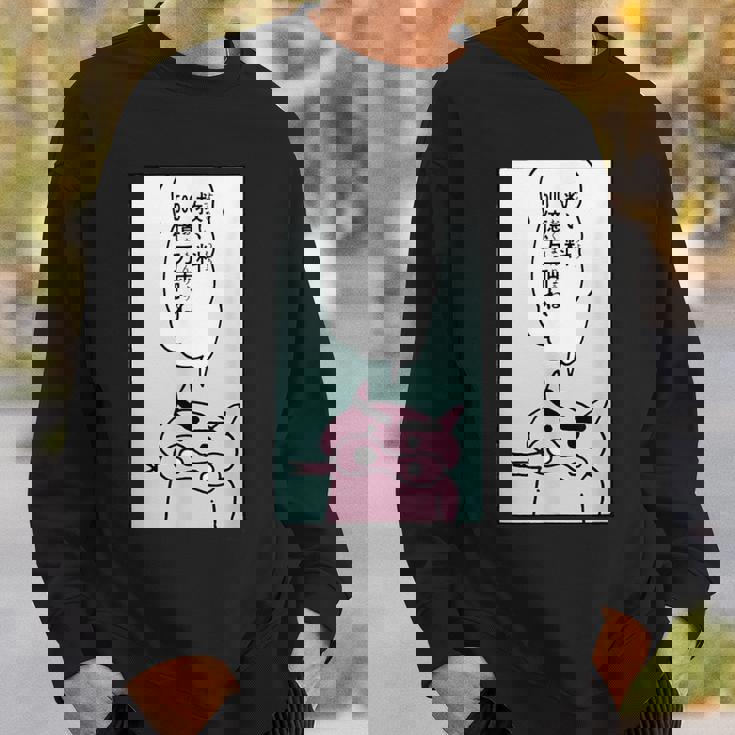 【まんが】クレヨンしんちゃん ぶりぶりざえもんの名言２ スウェットシャツ 彼への贈り物