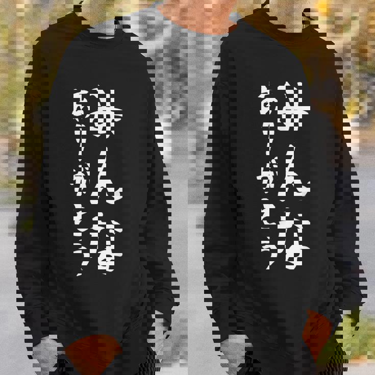 【みんなありがとう】感謝 ありがとう 面白い 文字 おもしろ ギャグ ネタ ウケ狙い ふざけ 笑える 文字入り お笑い スウェットシャツ 彼への贈り物