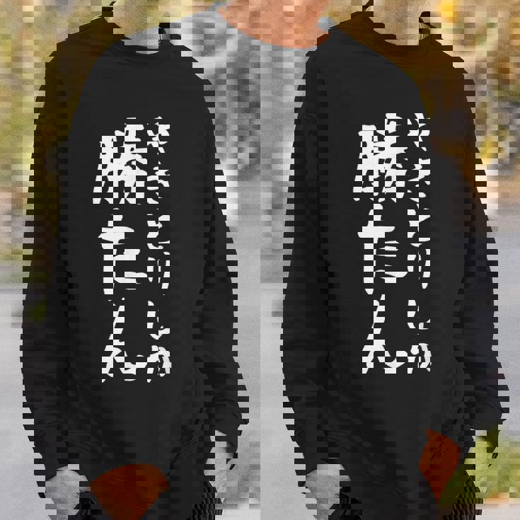 【やきとりしか勝たん】焼き鳥 おもしろ 面白い 文字 ギャグ ネタ ウケ狙い 笑える ユーモア お笑い 文字入り 言葉 スウェットシャツ 彼への贈り物