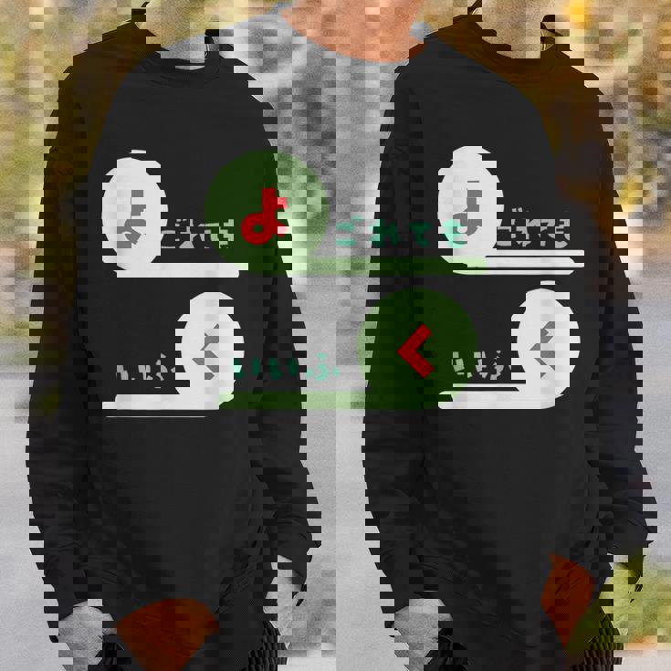 【よごれてもいいふく】保育園・外遊びにぴったり！面白い言葉×可愛いフォントで家族コーデも！ スウェットシャツ 彼への贈り物