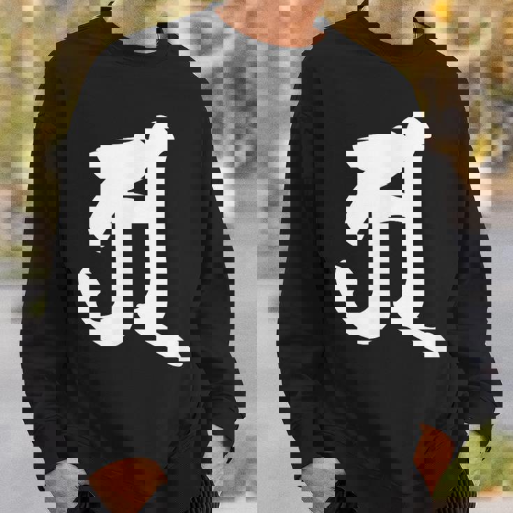 【ア】梵字 大日如来 日光菩薩 大元帥明王 阿修羅王 手書き 悉曇文字 古代文字 仏教 グッズ お守り スピリチュアル スウェットシャツ 彼への贈り物