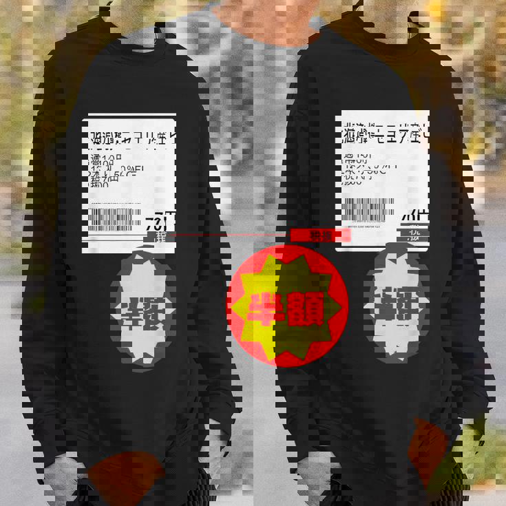 【エビ】【半額シール】【エビ】面白い スウェットシャツ 彼への贈り物