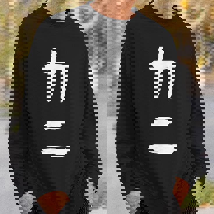 【カニ】ギャグ ネタ ウケ狙い 笑える 笑いが取れる 面白い 文字 おもしろ スウェットシャツ 彼への贈り物