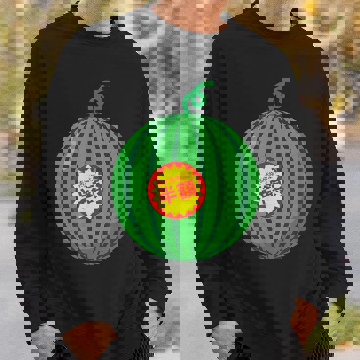 【スイカ】（半額シール）遊び心 おもしろ 夏服 面白い お笑い ユーモア ギャグ ネタ ウケ狙い 笑える 変な 食べ物 スウェットシャツ 彼への贈り物