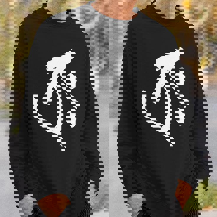 【タラーク】梵字 丑年 寅年 干支 守護梵字 虚空蔵菩薩 1月 2月生まれ 守り本尊 手書き 仏教 悉曇文字 古代文字 長袖tシャツ スウェットシャツ 彼への贈り物