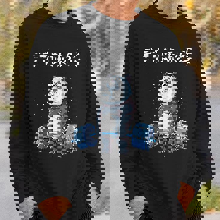 【デブは仮の姿】面白い ギャグ ネタ ウケ狙い ふざけ 笑える 笑いが取れる 筋トレパンダ イラスト付き 応援メッセージ スウェットシャツ 彼への贈り物