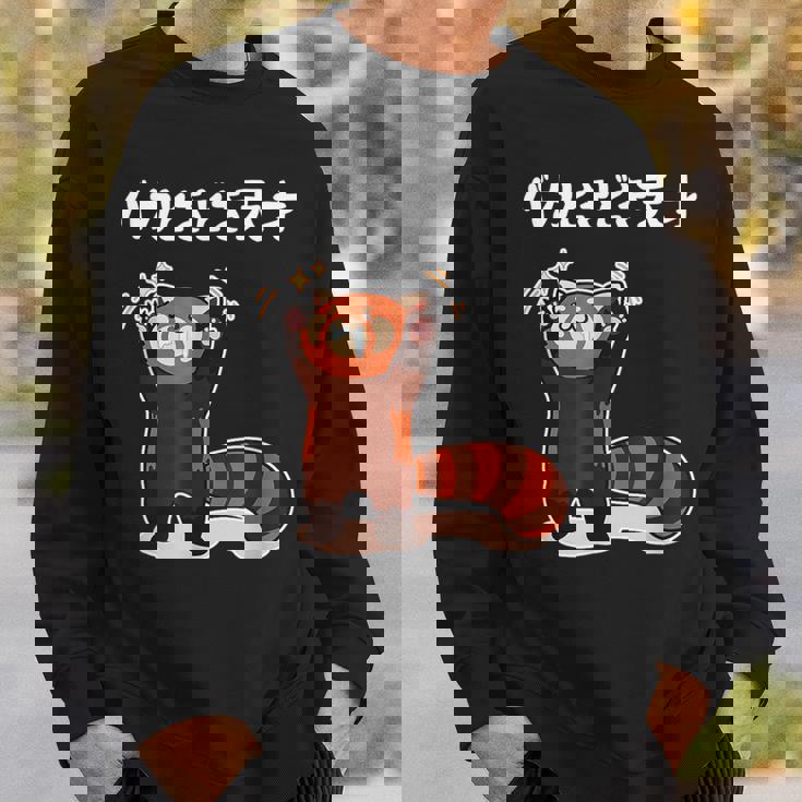 おもしろ の 【バカときどき天才】 面白い スウェットシャツ 彼への贈り物