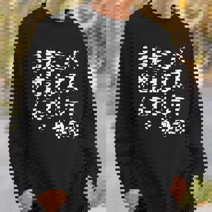 【バスケのことしか考えてません】バスケ バスケットボール おもしろ 面白い ネタ ウケ狙い 笑える バスケ部 文字 スウェットシャツ 彼への贈り物