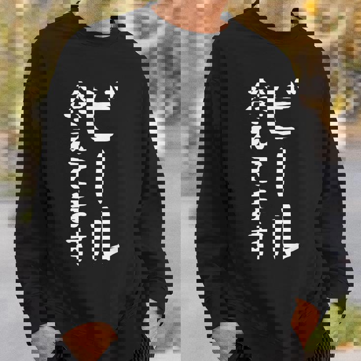 【ビール冷えてます】居酒屋 スタッフ 酒 飲食店 ユニフォーム 制服 営業 仕事 面白い 文字 おもしろ ネタ ウケ狙い スウェットシャツ 彼への贈り物