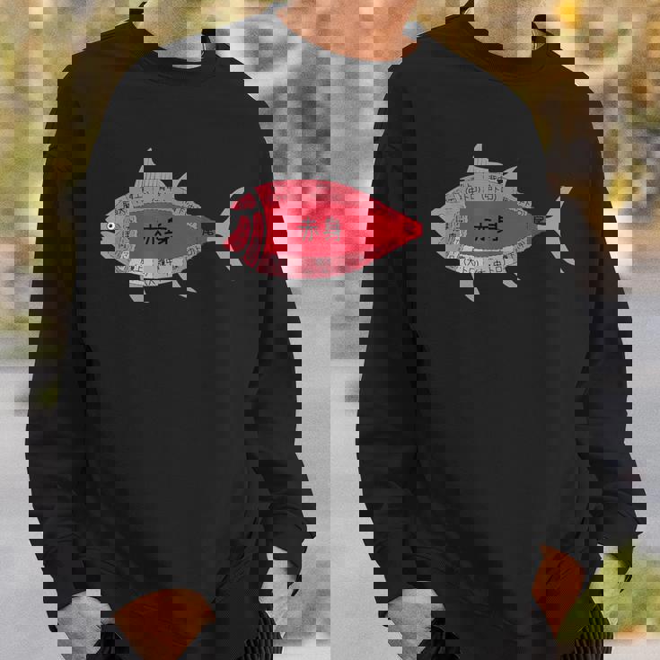 【マグロ部位】肉の部位 鮪 魚 寿司 釣り 水産 漁師 鮨 まぐろ 定食 部位 おもしろ 面白い ネタ ウケ狙い スウェットシャツ 彼への贈り物