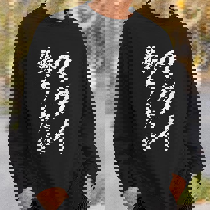 【マダイ釣りたい】マダイ 真鯛 釣り 魚 魚釣り 釣りバカ アングラー 釣り人 釣り好き おもしろ 面白い ネタ スウェットシャツ 彼への贈り物