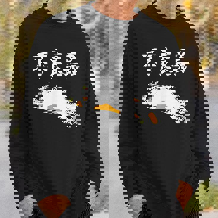 おもしろ の 【不良品】 面白い スウェットシャツ 彼への贈り物