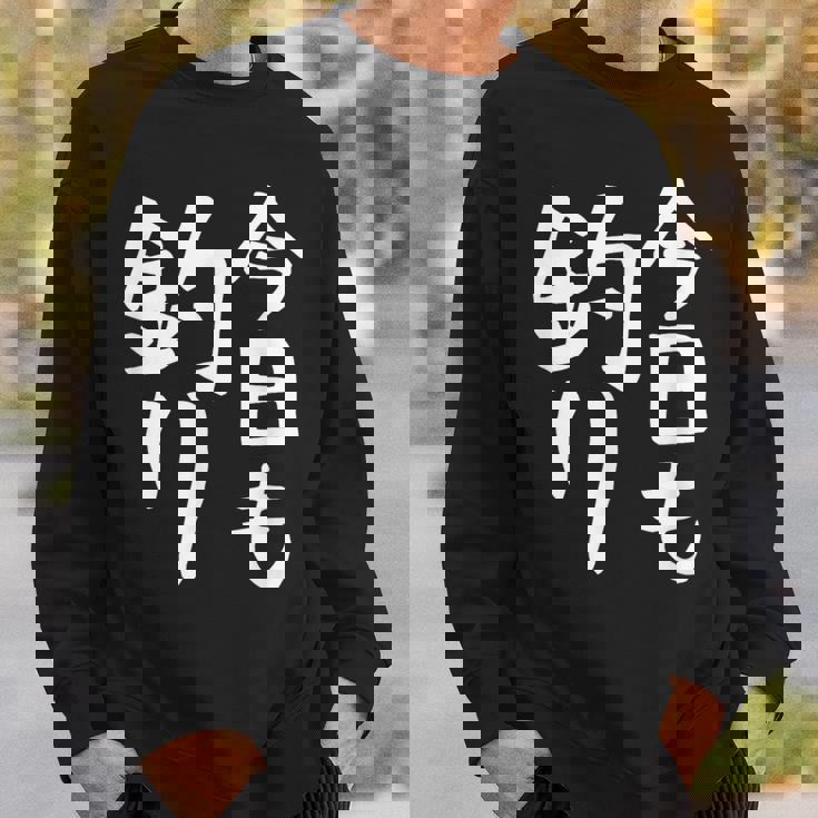 【今日も釣り】釣り 魚釣り 海釣り 趣味 漁師 フィッシング ネタ 釣りバカ 釣り人 釣り好き ネタ ウケ狙い 面白い スウェットシャツ 彼への贈り物