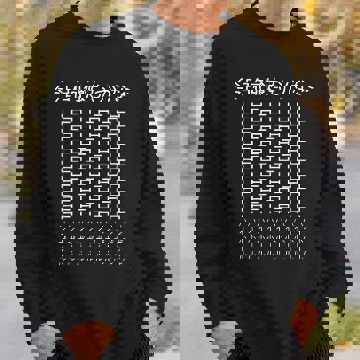 【今日何飲もうかな ハイボール】酒好き 飲み会 のんべえ 遊び心 おもしろ 面白い ギャグ ネタ ウケ狙い 笑える スウェットシャツ 彼への贈り物