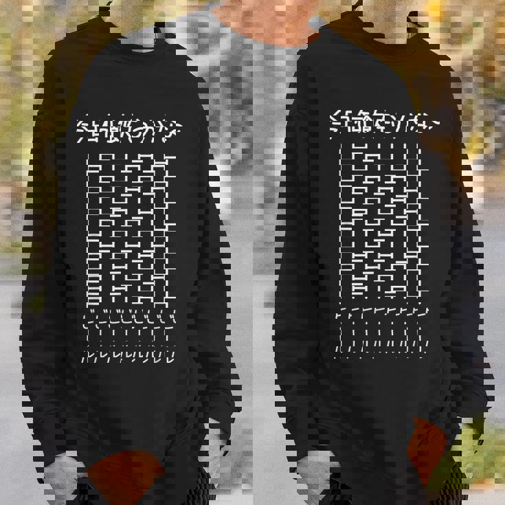 【今日何飲もうかな ビール】酒好き 飲み会 のんべえ 遊び心 おもしろ 面白い ユーモア ギャグ ネタ ウケ狙い 笑える スウェットシャツ 彼への贈り物