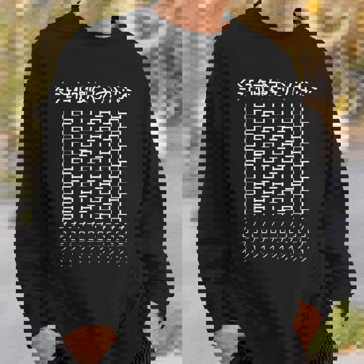 【今日何飲もうかな プロテイン】筋肉 筋トレ 遊び心 おもしろ 面白い ユーモア ギャグ ネタ ウケ狙い 笑える 変な スウェットシャツ 彼への贈り物