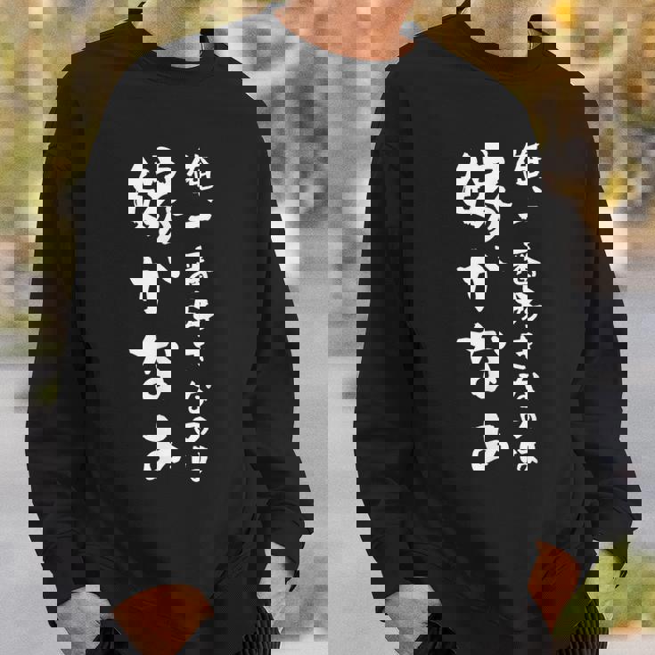 【俺、一番好きなのは嫁かなぁ】ギャグ ネタ ウケ狙い 笑える 笑いが取れる 面白い 文字 おもしろ スウェットシャツ 彼への贈り物