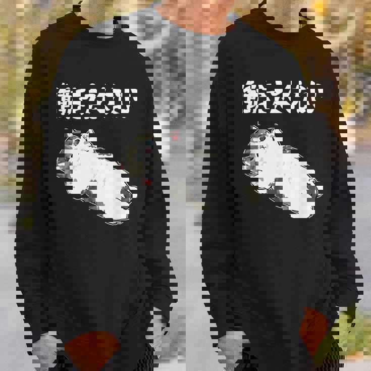 【働きたくない】面白い ギャグ ネタ ウケ狙い 贈り物 ギフト スウェットシャツ 彼への贈り物