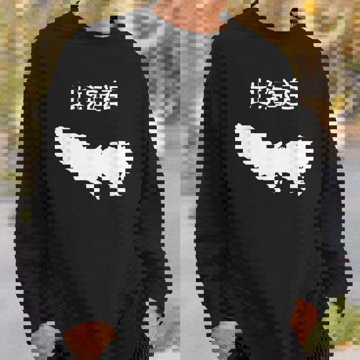 【北海道】東京都 東京 都道府県 遊び心 おもしろ 面白い ネタ 地図 シルエット 地理 癖強い お笑い 笑える 変な スウェットシャツ 彼への贈り物