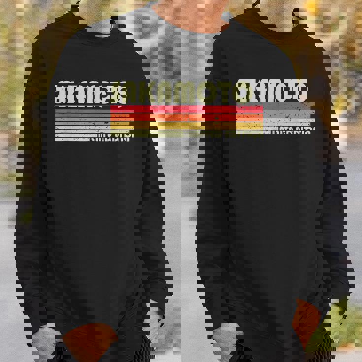 【坂本 坂元 さかもと】名前 名字 家族お揃い ギャグ ネタ ウケ狙い 贈り物 ギフト 面白い おもしろ スウェットシャツ 彼への贈り物