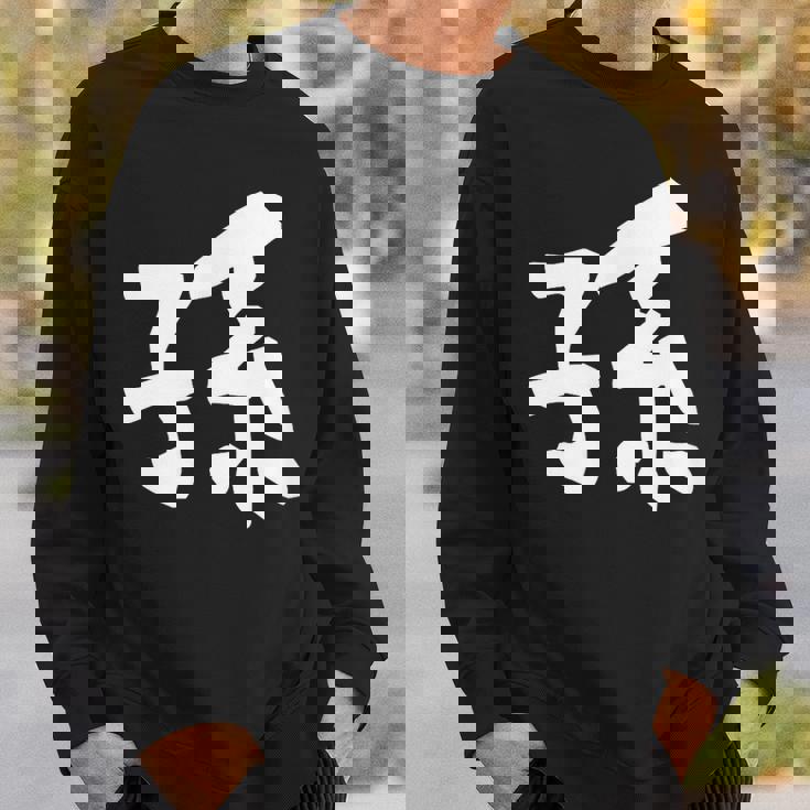 【孫】面白い 文字 家族お揃い ギャグ ネタ ウケ狙い 笑える 笑いが取れる おもしろ スウェットシャツ 彼への贈り物