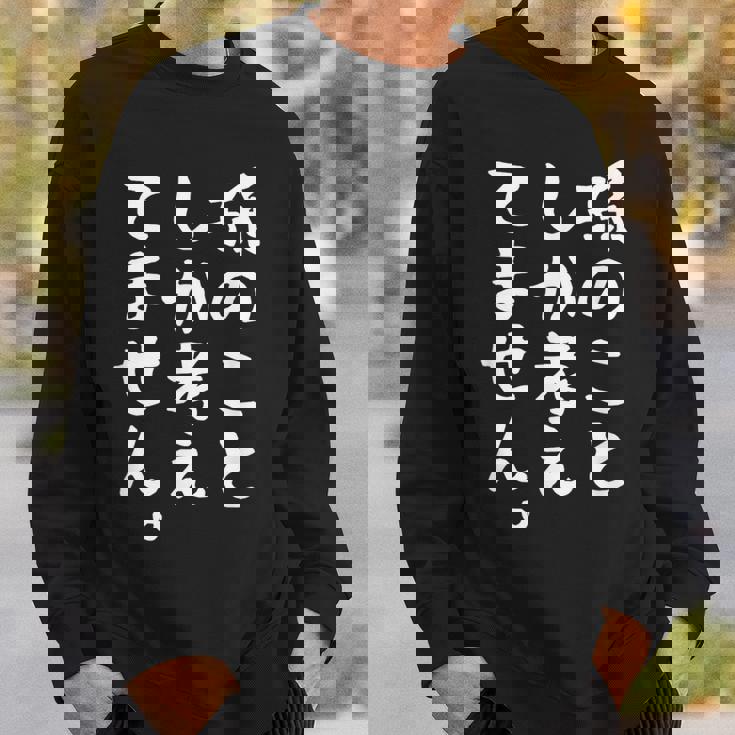 【孫のことしか考えてません】父の日 母の日 おばあちゃん おじいちゃん じいじ ばあば 面白い ネタ 笑える おもしろ スウェットシャツ 彼への贈り物