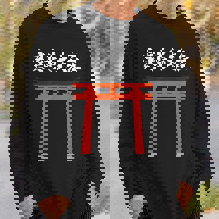 【定時大社】残業 定時 帰る 退社 社員 会社 社会人 仕事 社畜 退職 神社 鳥居 ウケ狙い おもしろ お笑い ネタ スウェットシャツ 彼への贈り物