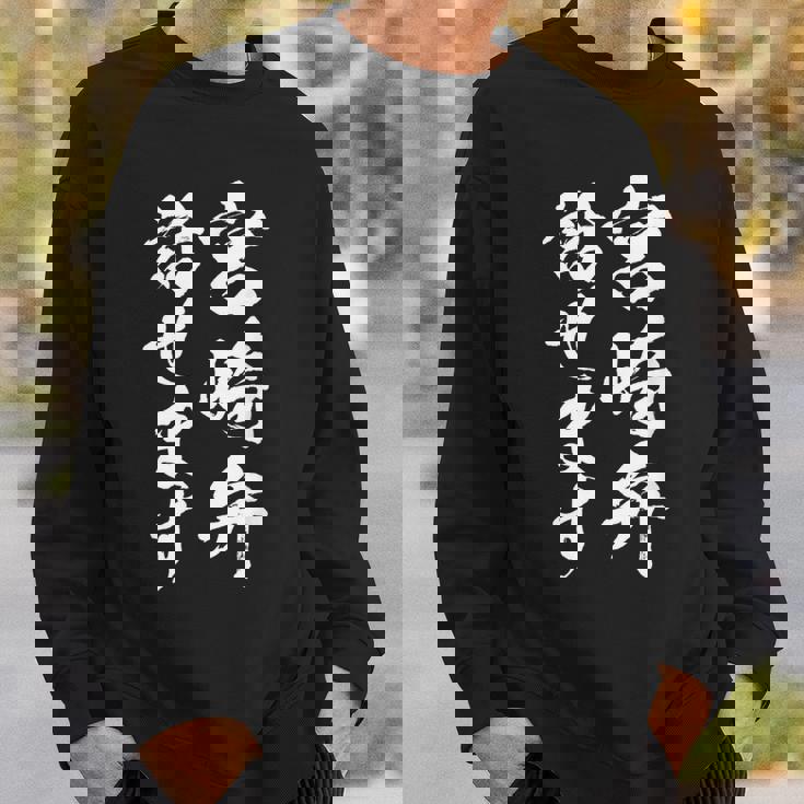 【宮崎弁話せます】方言 地方 日本語 都道府県 おもしろ 面白い 地元 国語 ネタ ウケ狙い 文字 言葉 目立つ ウケる スウェットシャツ 彼への贈り物