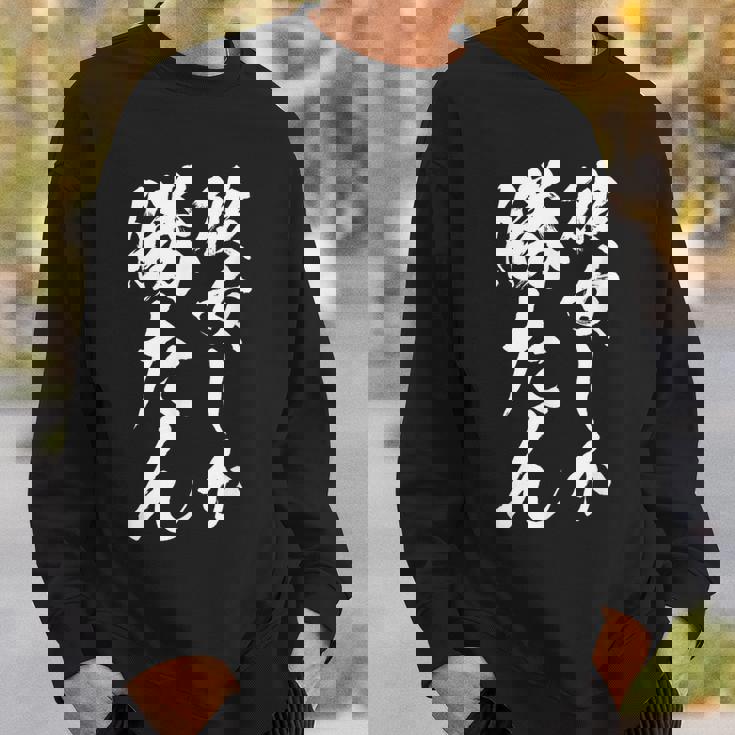 【彼女しか勝たん】カップル お揃い ペアルック ペア 彼氏 彼女 面白い 文字 ギャグ ネタ ウケ狙い 笑える おもしろ スウェットシャツ 彼への贈り物