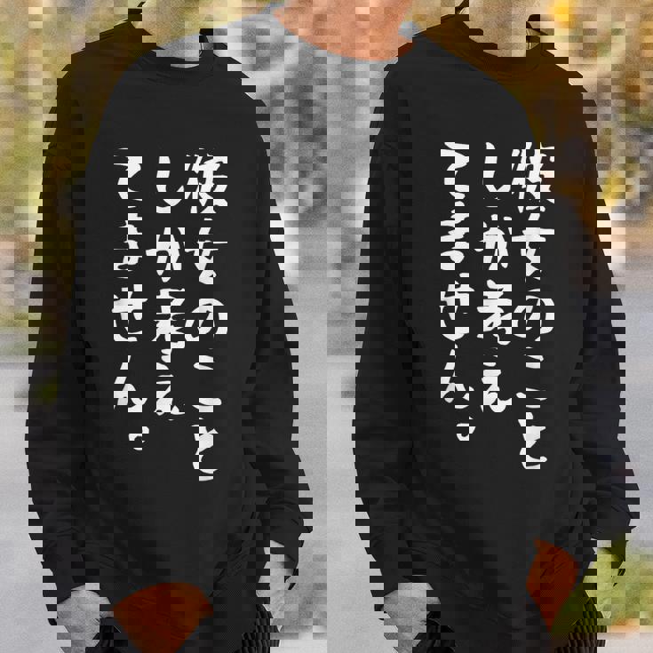 【彼女のことしか考えてません】彼女 片思い 恋愛 妻 嫁 恋人 ペット 推し 愛犬 愛猫 おもしろ 文字 ネタ ウケ狙い スウェットシャツ 彼への贈り物