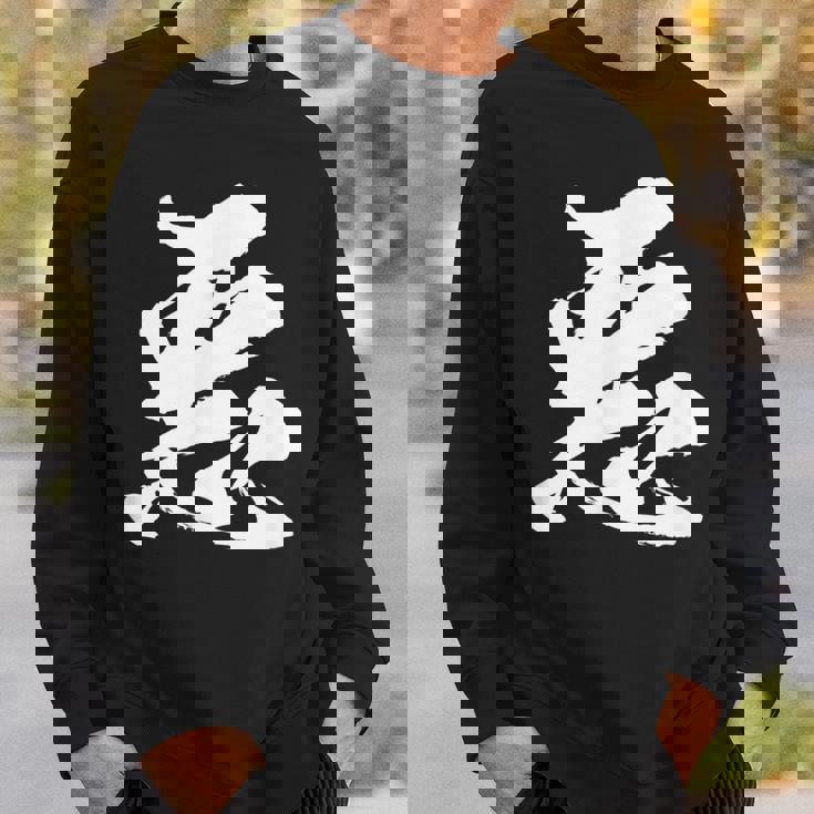 【悪】一文字 漢字 日本語 毛筆 書道 筆文字 言葉 和柄 日本 かっこいい お土産 海外 おもしろ 面白い 文字入り スウェットシャツ 彼への贈り物