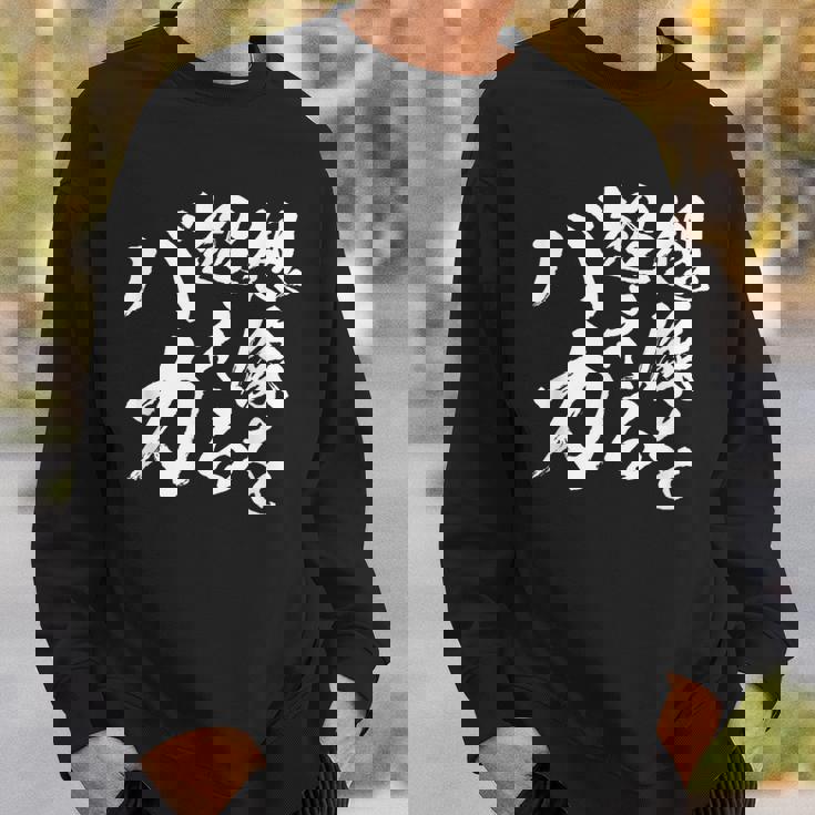 【想像を超えるバカ】文字 自虐 面白い ネタ 文字入り おもしろ 笑える ギャグ ウケ狙い お笑い ユーモア ふざけ スウェットシャツ 彼への贈り物