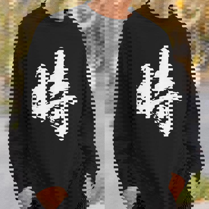 【時】一文字 文字入り 漢字 おもしろ 面白い 日本語 毛筆 書道 筆文字 言葉 和柄 日本 かっこいい お土産 文字 スウェットシャツ 彼への贈り物