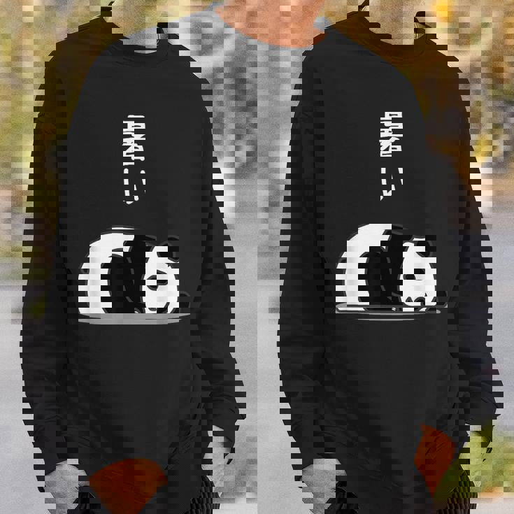 【暑い】パンダ 熊 夏 地球温暖化 熱中症 おもしろ 面白い 可愛い ユーモア ギャグ ネタ ウケ狙い 笑える 変な スウェットシャツ 彼への贈り物