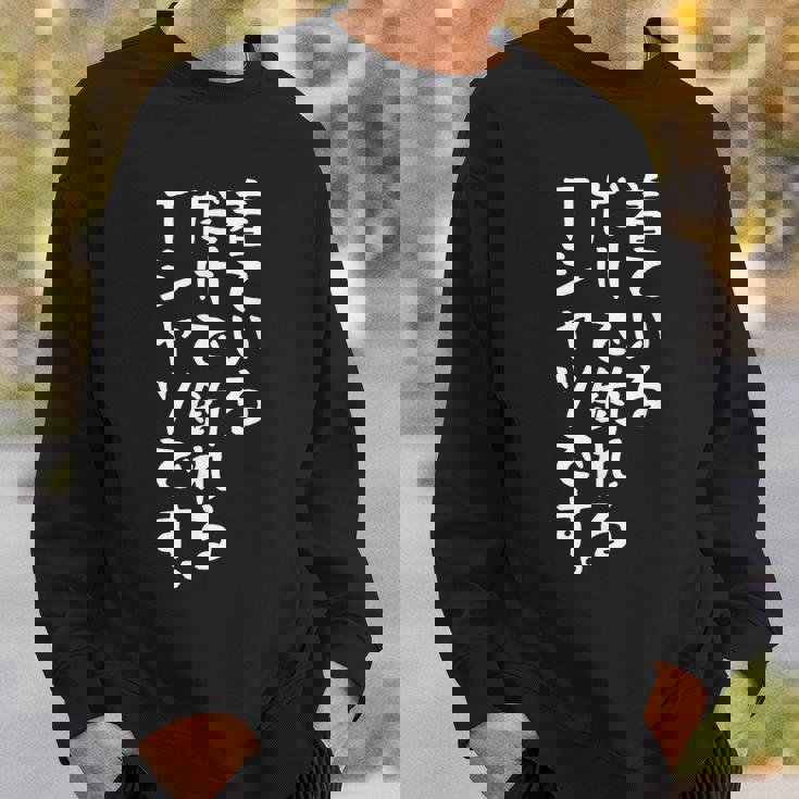 【着ているだけで釣れるtシャツです】釣れる 釣り おもしろ 面白い 文字 ネタ 魚釣り 笑える 変な 釣りバカ ふざけ スウェットシャツ 彼への贈り物