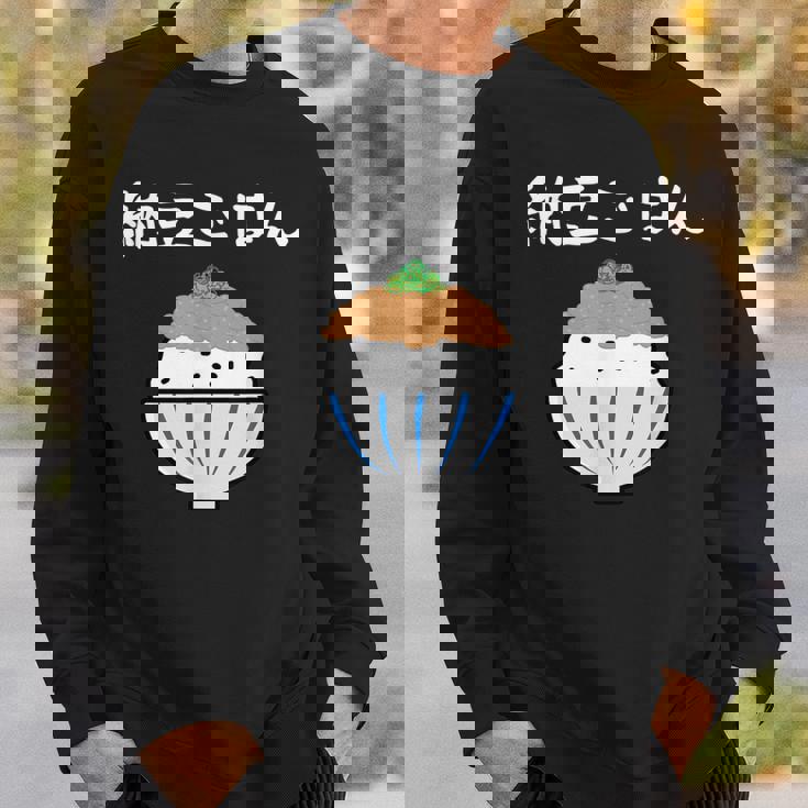 【納豆ごはん】白飯 米 ご飯 なっとう おもしろ 可愛い 面白い ねぎ ユーモア ギャグ ネタ ウケ狙い 笑える 変な スウェットシャツ 彼への贈り物