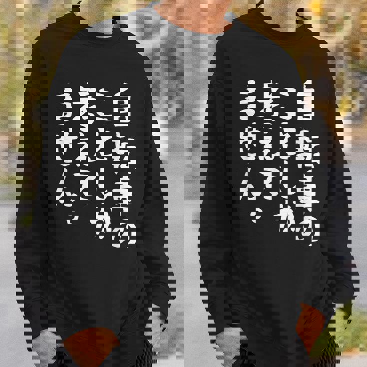 【自転車のことしか考えてません】自転車屋 自転車好き 自転車 おもしろ サイクリング ロードレース チャリ 趣味 バイク スウェットシャツ 彼への贈り物