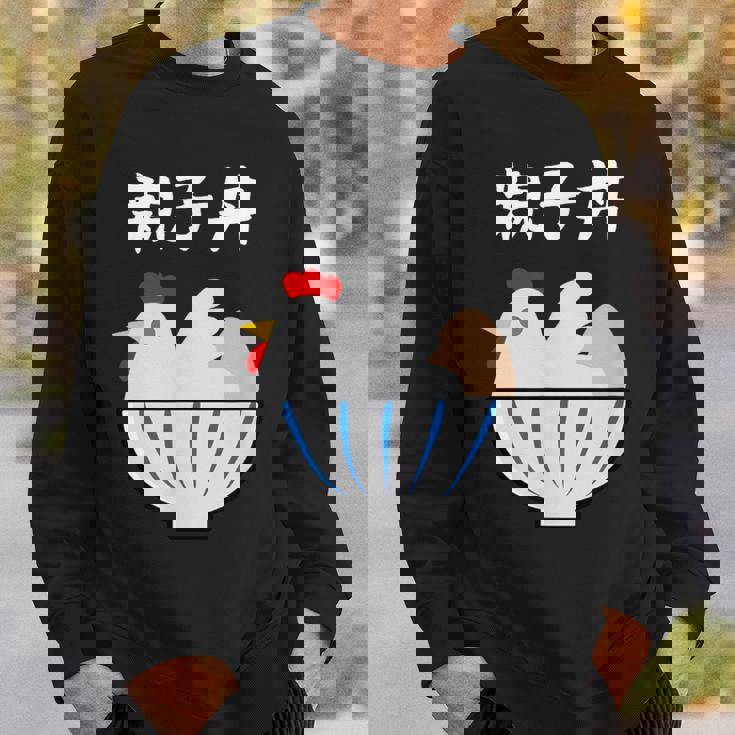 【親子丼】鶏 卵 丼 目立つ おバカな おもしろ 面白い ごはん 料理 定食 ネタ ウケ狙い 笑える 可愛い 変わった スウェットシャツ 彼への贈り物