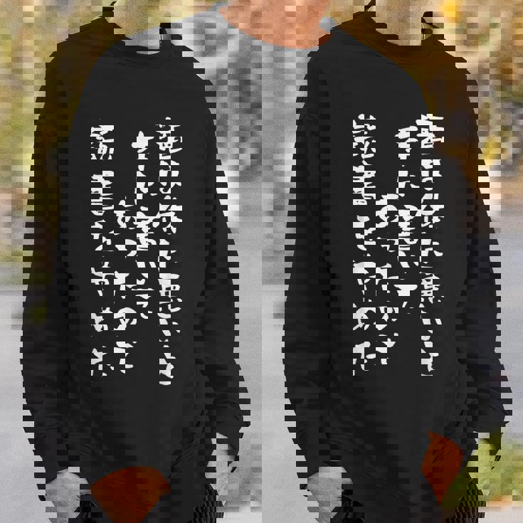 【酒は体に悪いと本に書いてあったので読書をやめ】 おもしろ 文字 ネタ 面白い ギャグ ウケ狙い 笑える 文字入り 面白 スウェットシャツ 彼への贈り物