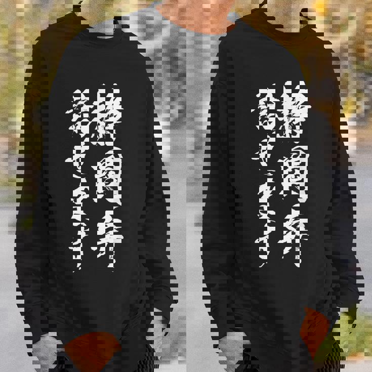 【静岡弁話せます】方言 地方 日本語 都道府県 おもしろ 面白い 地元 国語 ネタ ウケ狙い 文字 言葉 目立つ ウケる スウェットシャツ 彼への贈り物