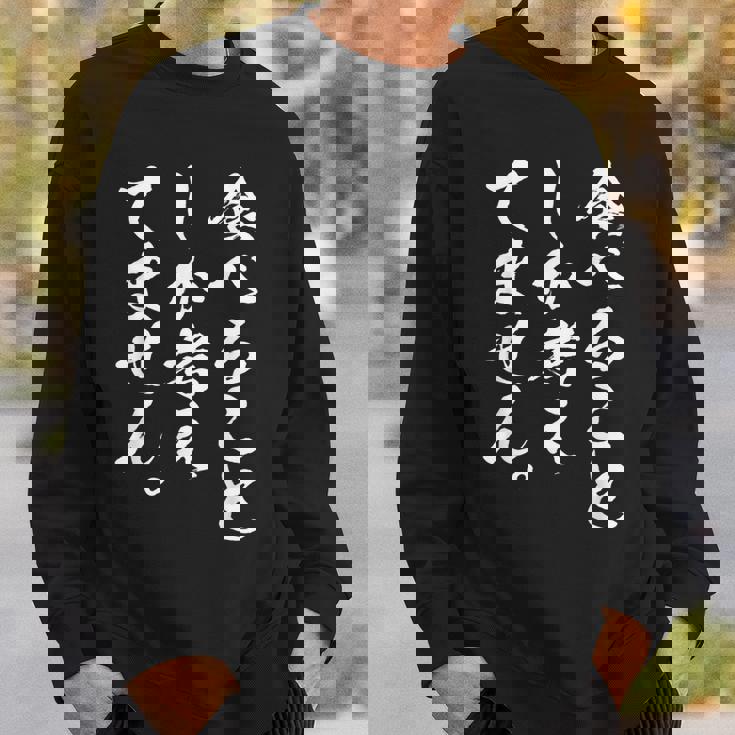 【食べることしか考えてません】ネタ デブ ご飯 料理 焼肉 寿司 カレー 唐揚げ ピザ ラーメン 食事 給食 おもしろ スウェットシャツ 彼への贈り物