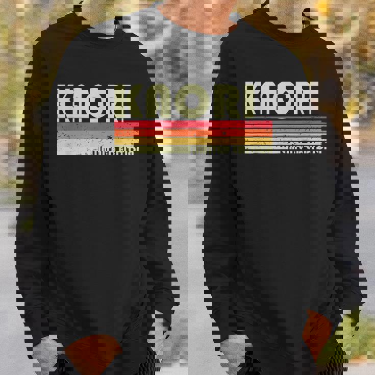 【香織 かおり】名前 名字 家族お揃い ギャグ ネタ ウケ狙い 贈り物 ギフト 面白い おもしろ スウェットシャツ 彼への贈り物