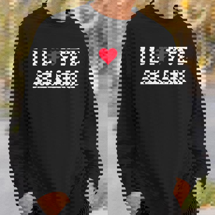 あかり大好き マッチング 彼女&彼氏あかり名前 スウェットシャツ 彼への贈り物