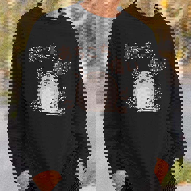 あちこち痛いアザラシちゃん 動物 痛み プレセント 病気 文字 スウェットシャツ 彼への贈り物